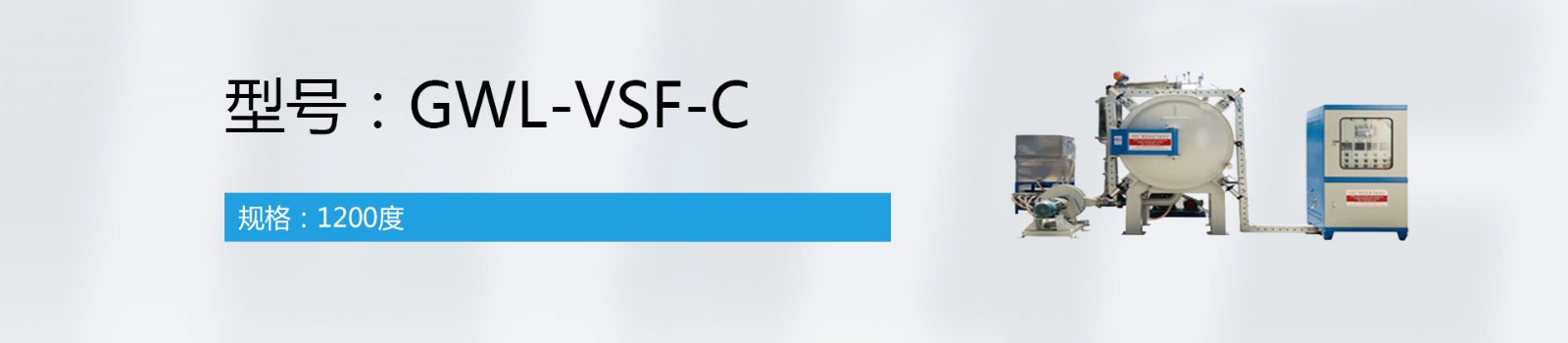 電爐觸摸屏控制系統(tǒng)